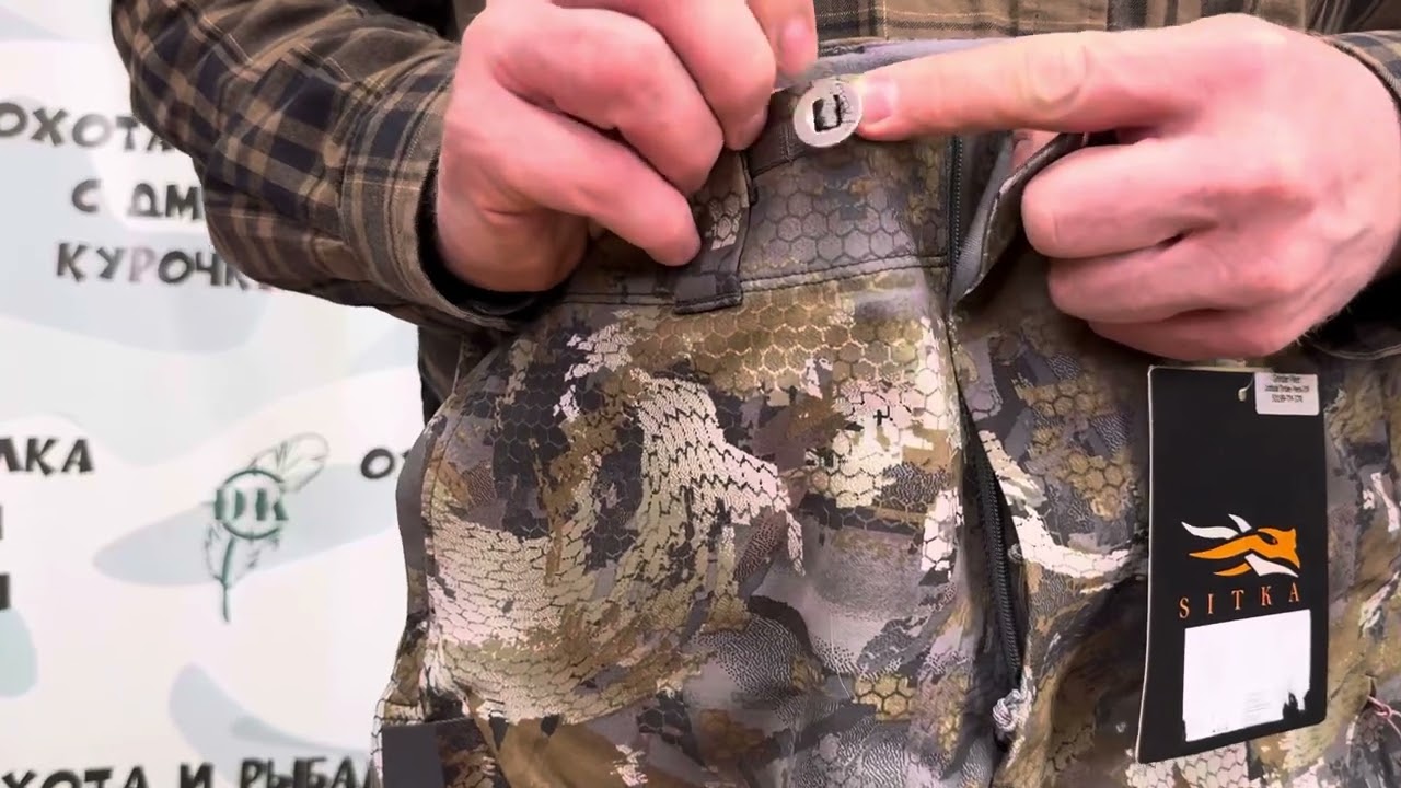 Штаны Sitka Grinder Pant New